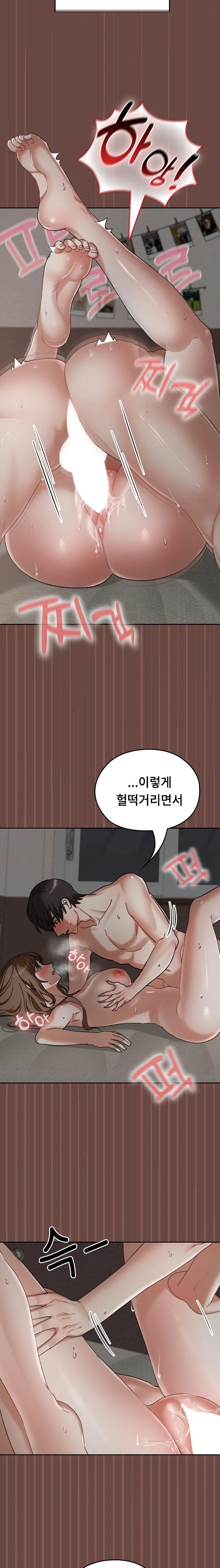 Keep It a Secret in School Raw - Chapter 26 [photo 15] - MangaPorn