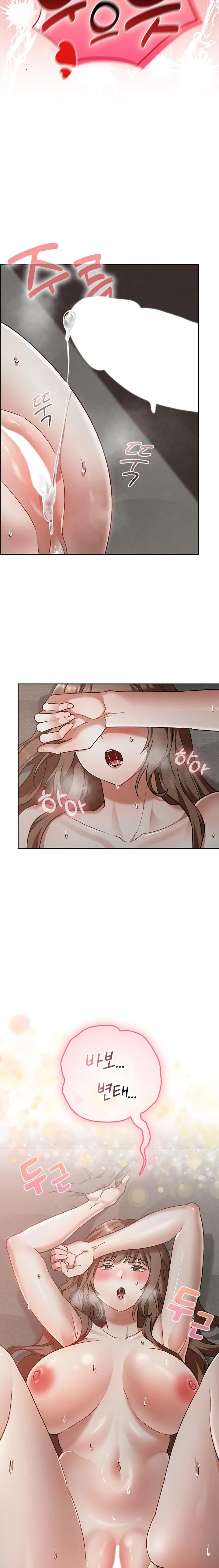 Keep It a Secret in School Raw - Chapter 26 [photo 18] - MangaPorn