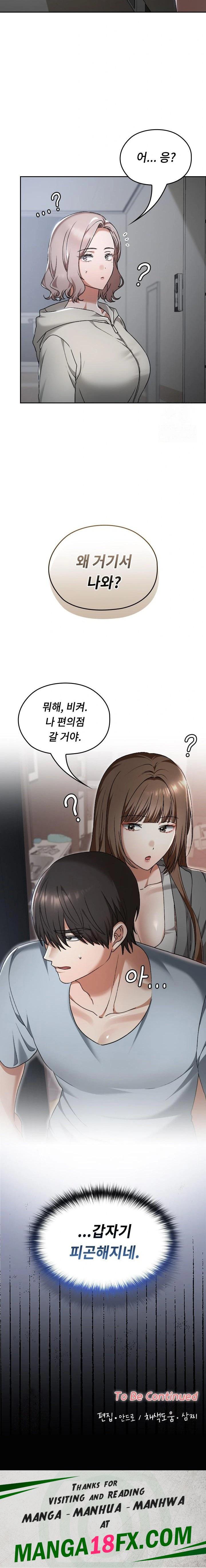 Keep It a Secret in School Raw - Chapter 26 [photo 23] - MangaPorn