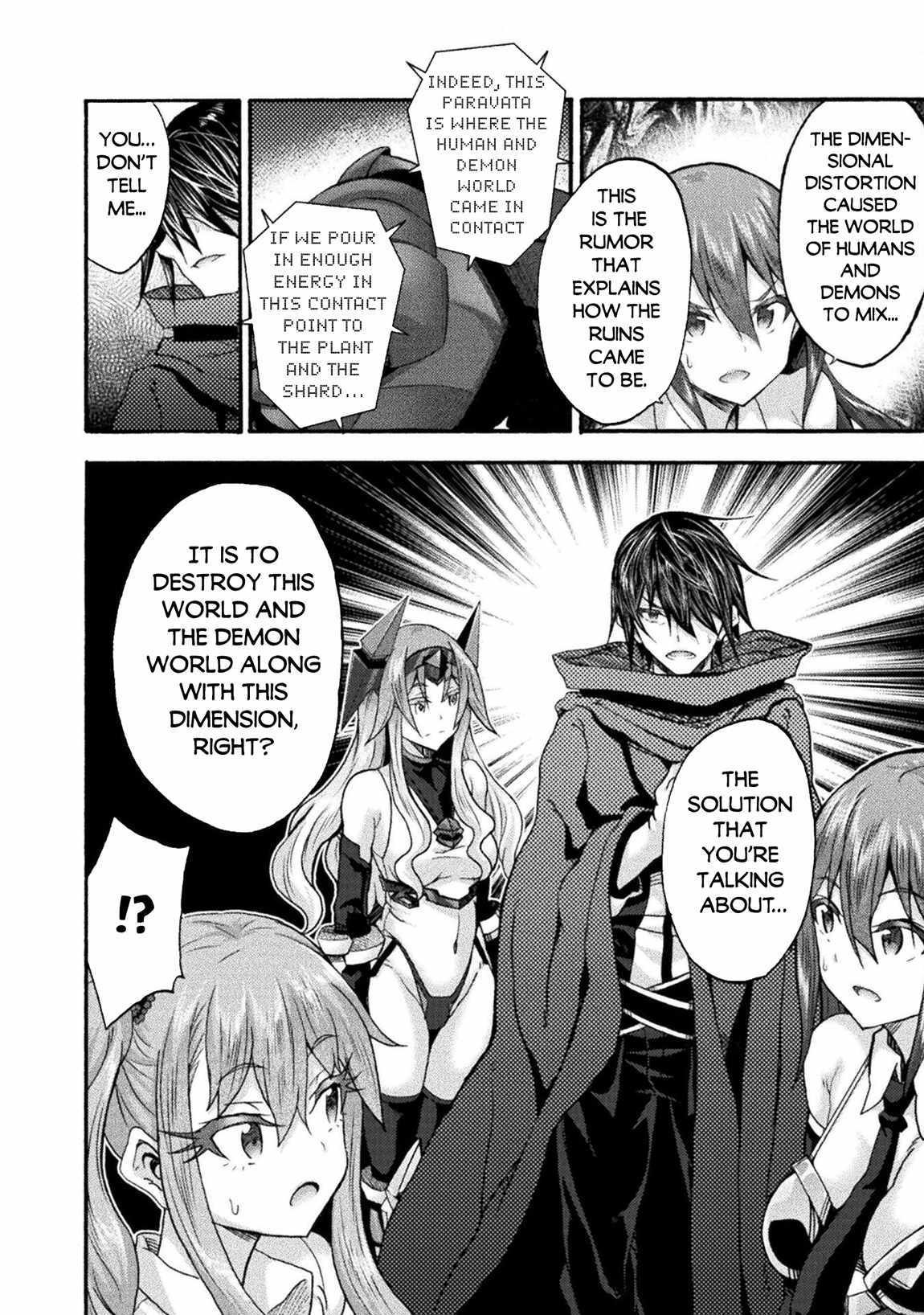 Himekishi ga Classmate! - Chapter 72 [photo 8] - MangaPorn