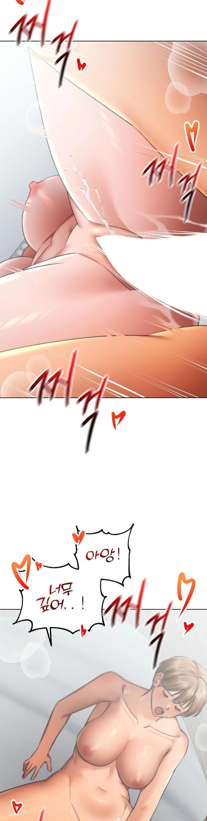 Deviance Diary Shorts Raw - Chapter 19 [photo 23] - MangaPorn