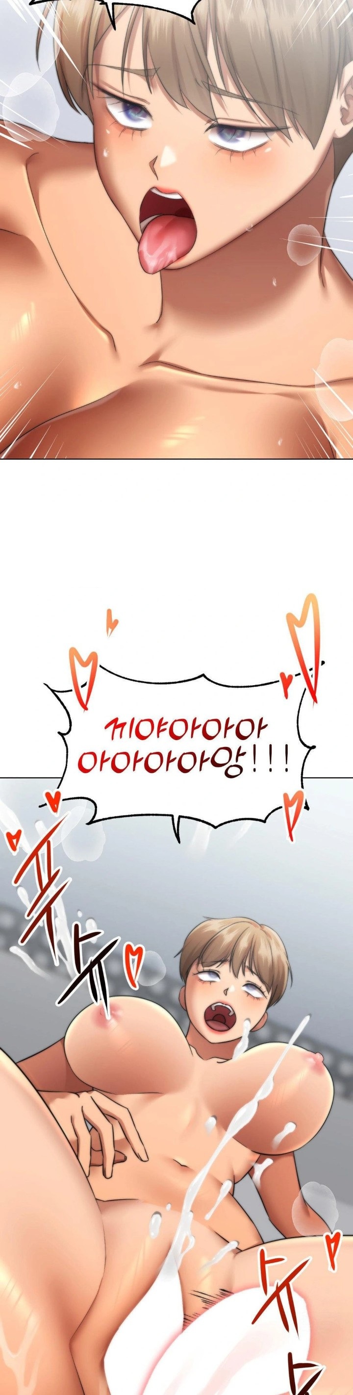 Deviance Diary Shorts Raw - Chapter 19 [photo 25] - MangaPorn