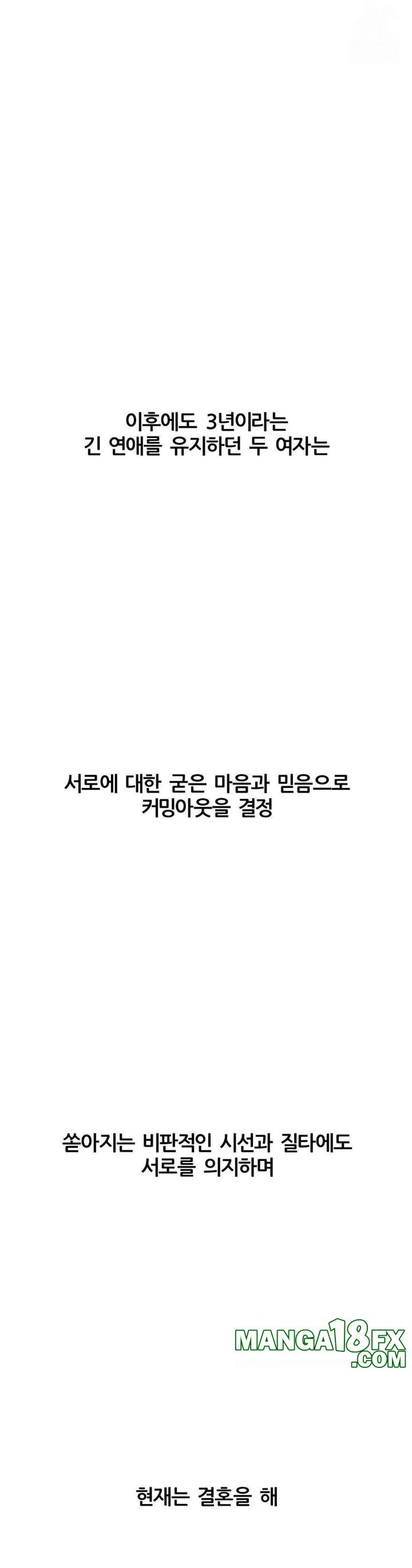 Deviance Diary Shorts Raw - Chapter 19 [photo 29] - MangaPorn