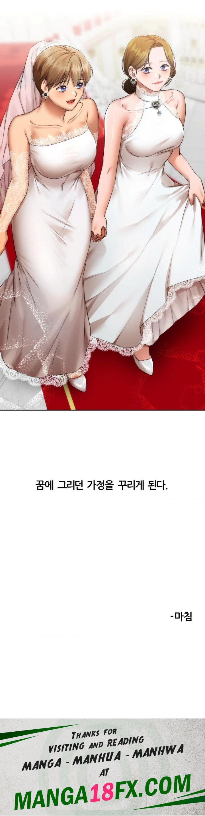 Deviance Diary Shorts Raw - Chapter 19 [photo 30] - MangaPorn