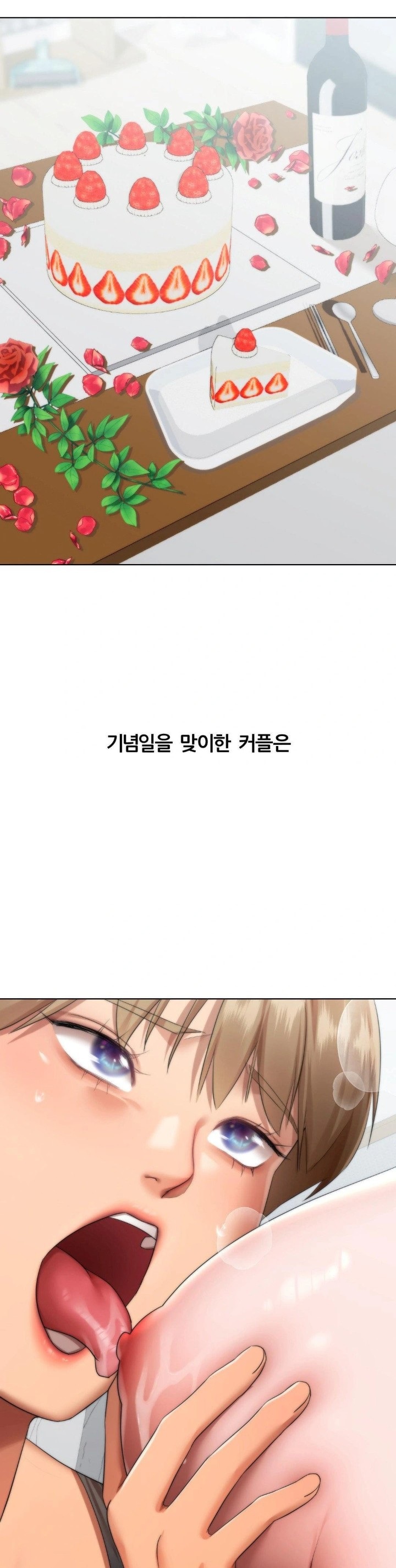 Deviance Diary Shorts Raw - Chapter 19 [photo 6] - MangaPorn