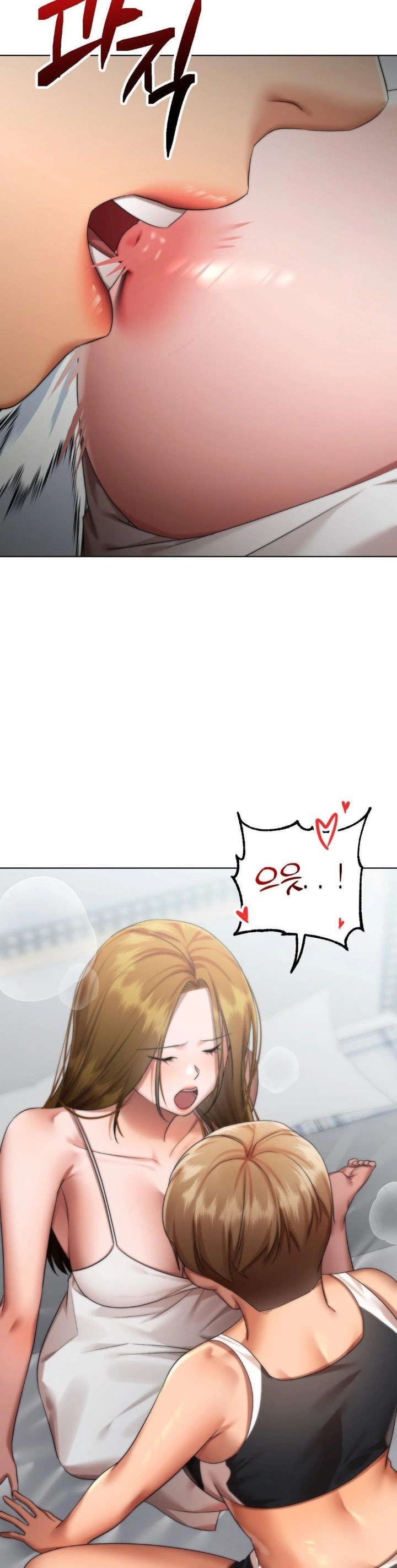 Deviance Diary Shorts Raw - Chapter 19 [photo 8] - MangaPorn