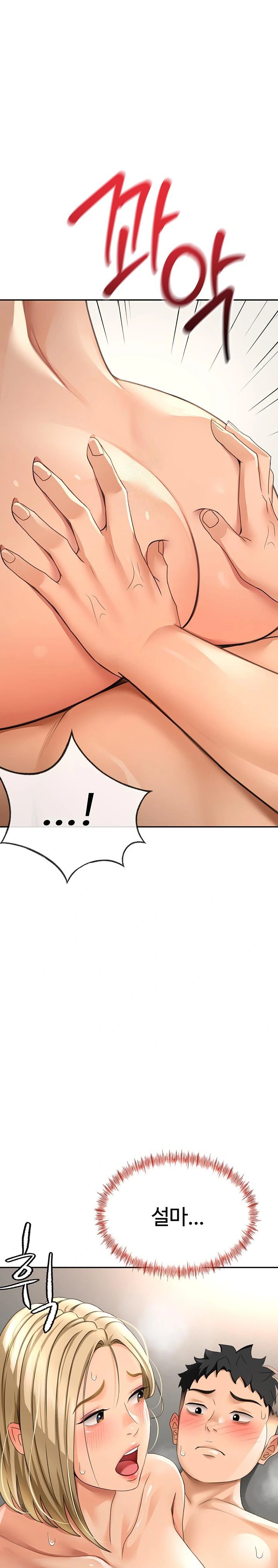 Rooftop Sex King Raw - Chapter 14 [photo 1] - MangaPorn