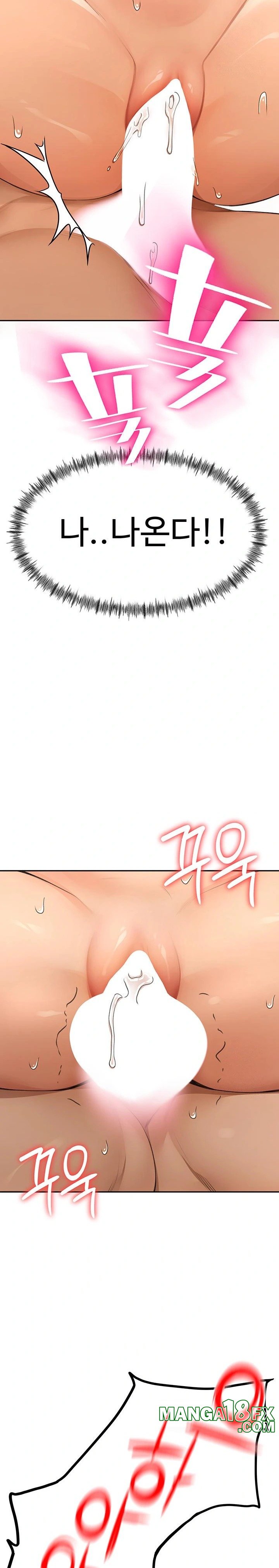 Rooftop Sex King Raw - Chapter 14 [photo 11] - MangaPorn