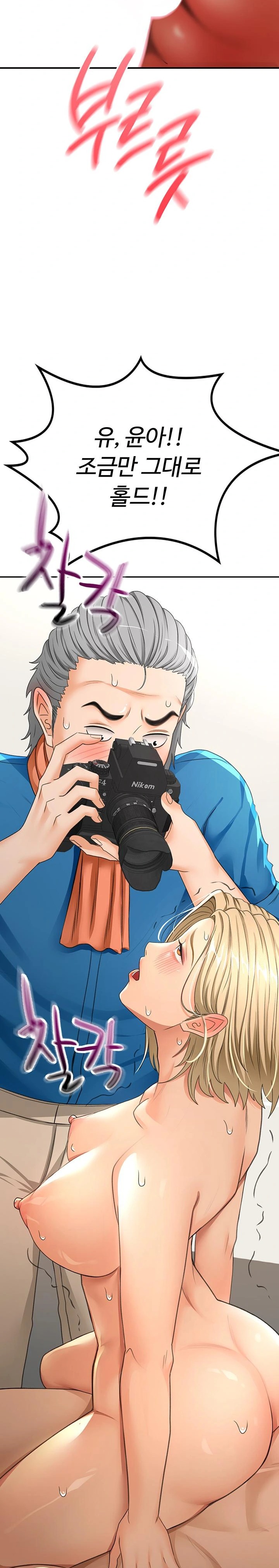 Rooftop Sex King Raw - Chapter 14 [photo 13] - MangaPorn