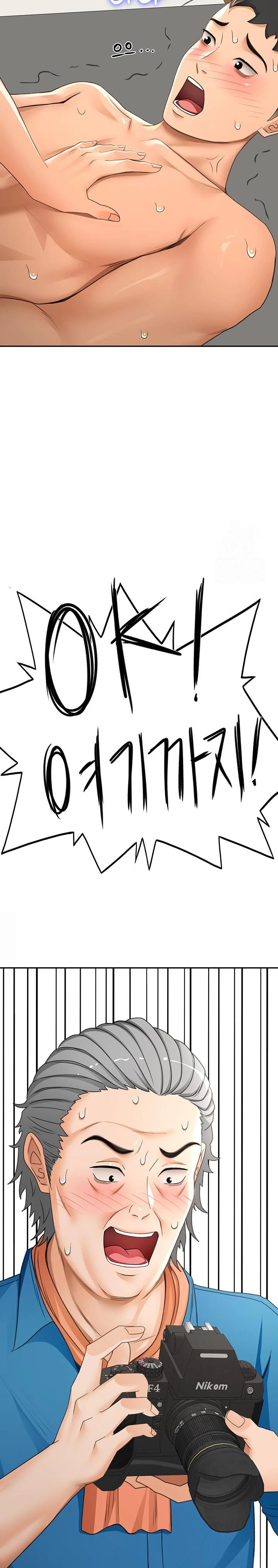 Rooftop Sex King Raw - Chapter 14 [photo 15] - MangaPorn