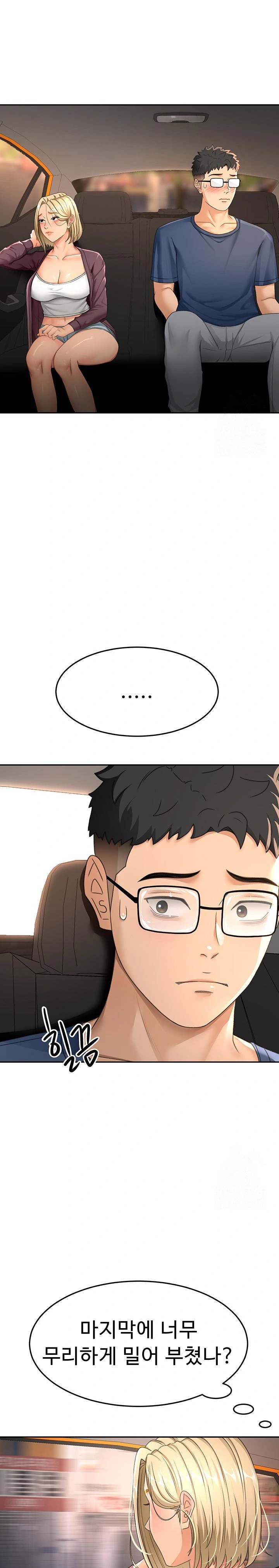 Rooftop Sex King Raw - Chapter 14 [photo 17] - MangaPorn