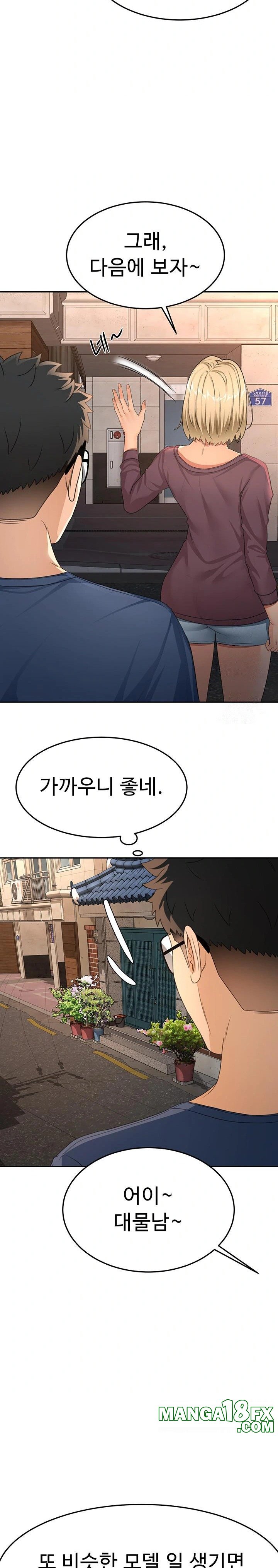 Rooftop Sex King Raw - Chapter 14 [photo 25] - MangaPorn