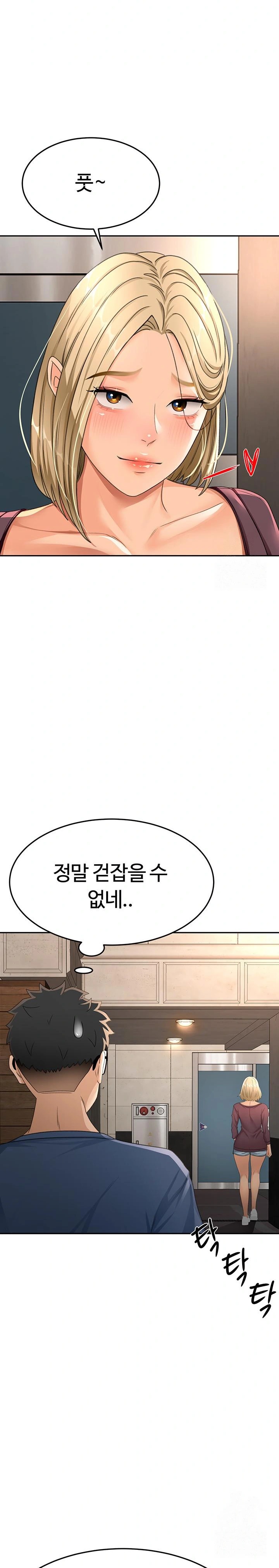 Rooftop Sex King Raw - Chapter 14 [photo 27] - MangaPorn