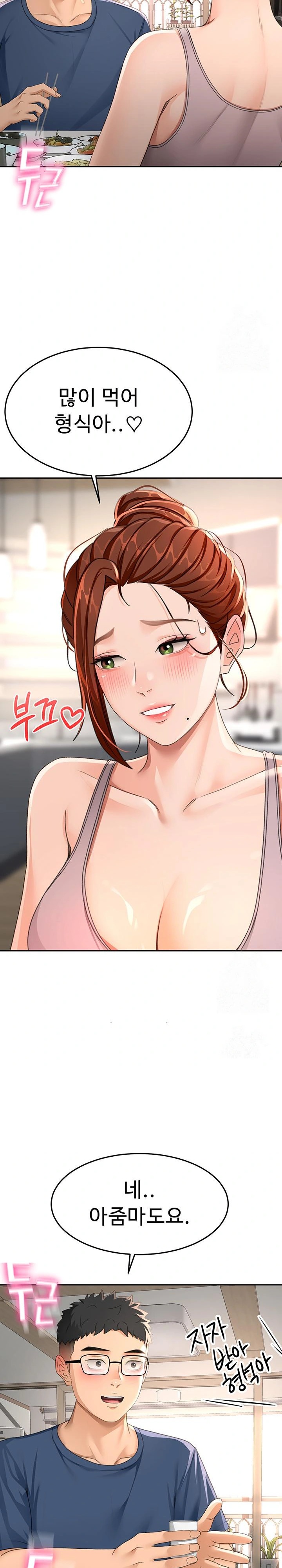 Rooftop Sex King Raw - Chapter 14 [photo 36] - MangaPorn