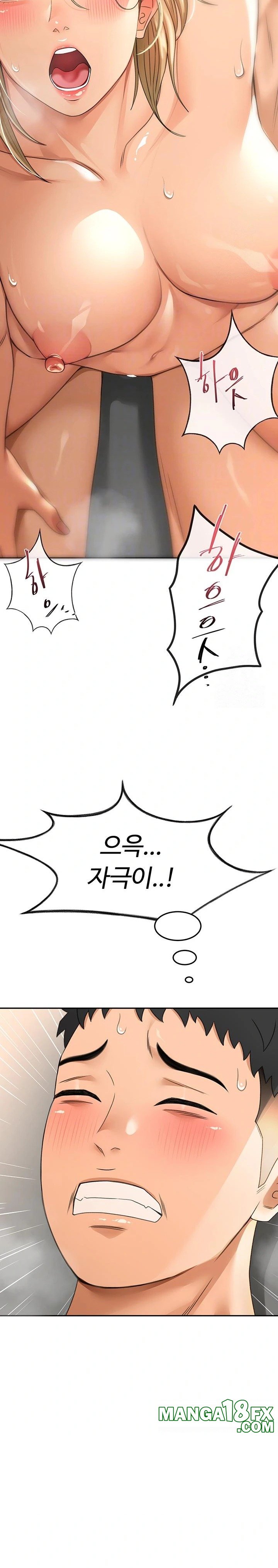 Rooftop Sex King Raw - Chapter 14 [photo 4] - MangaPorn