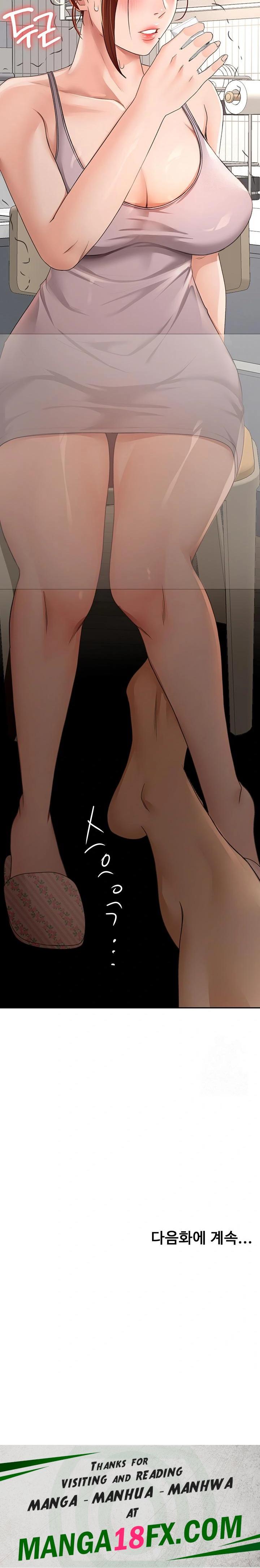 Rooftop Sex King Raw - Chapter 14 [photo 41] - MangaPorn