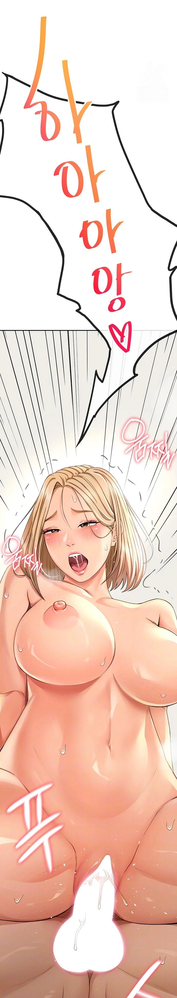 Rooftop Sex King Raw - Chapter 14 [photo 5] - MangaPorn