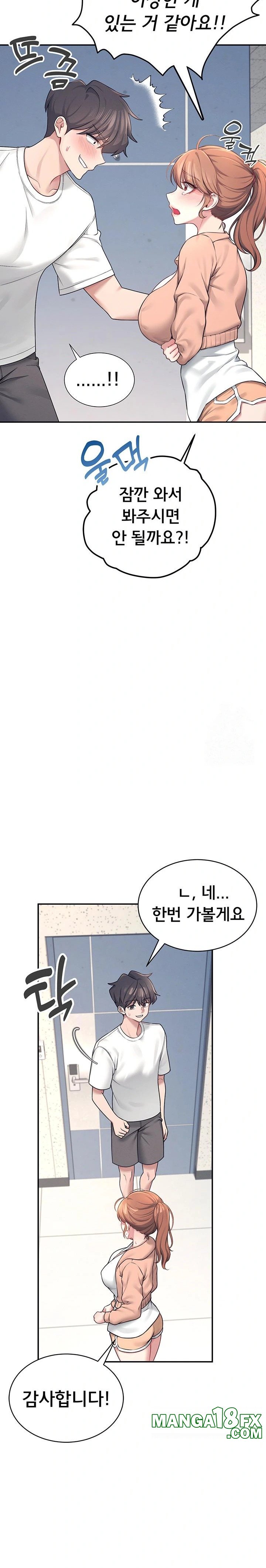 Wireless Onahole Raw - Chapter 8 [photo 17] - MangaPorn