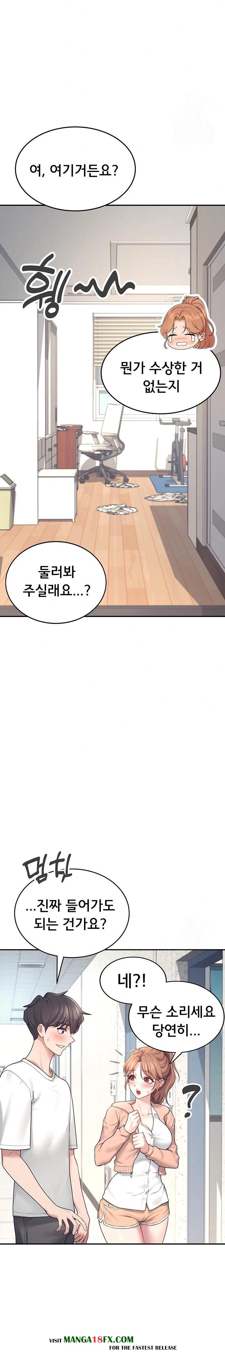 Wireless Onahole Raw - Chapter 8 [photo 18] - MangaPorn