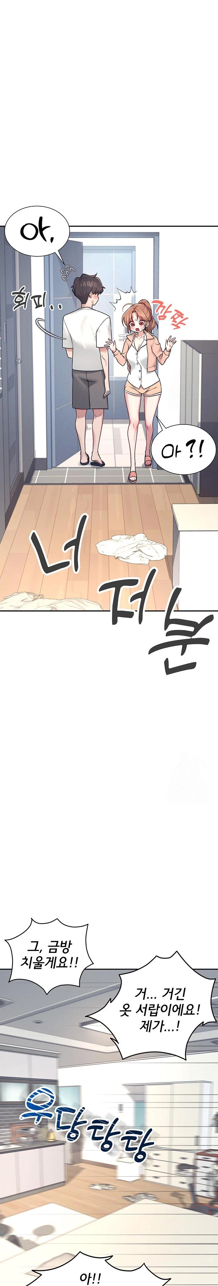 Wireless Onahole Raw - Chapter 8 [photo 19] - MangaPorn