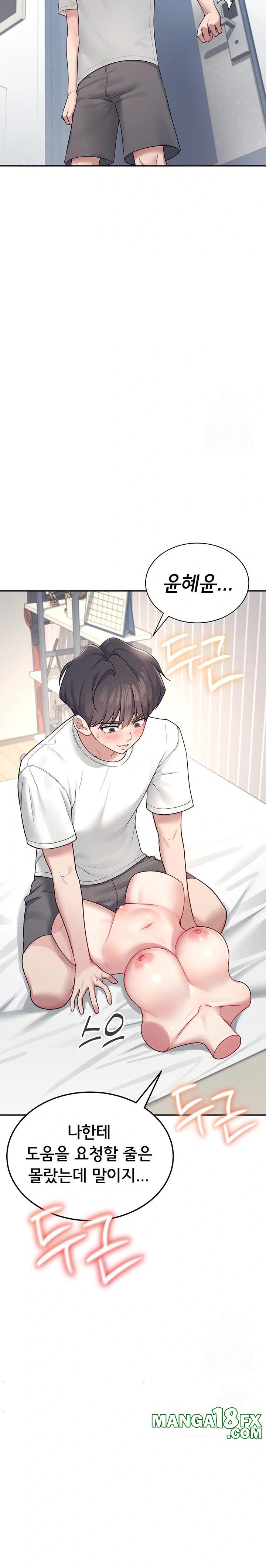 Wireless Onahole Raw - Chapter 8 [photo 23] - MangaPorn