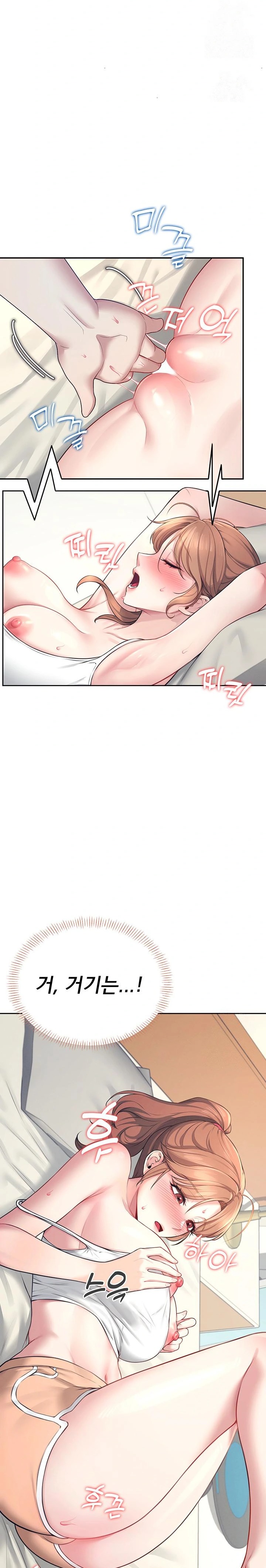 Wireless Onahole Raw - Chapter 8 [photo 30] - MangaPorn