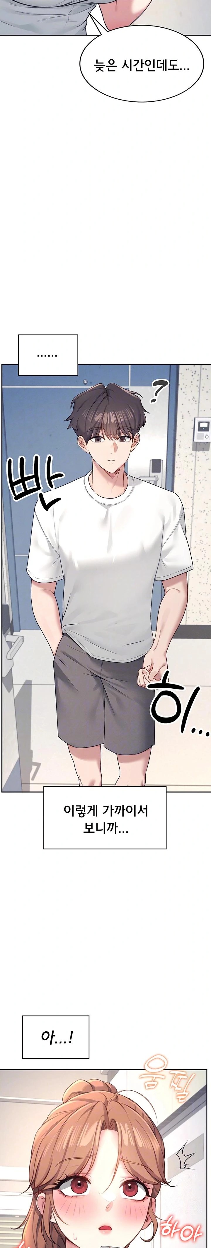 Wireless Onahole Raw - Chapter 8 [photo 5] - MangaPorn