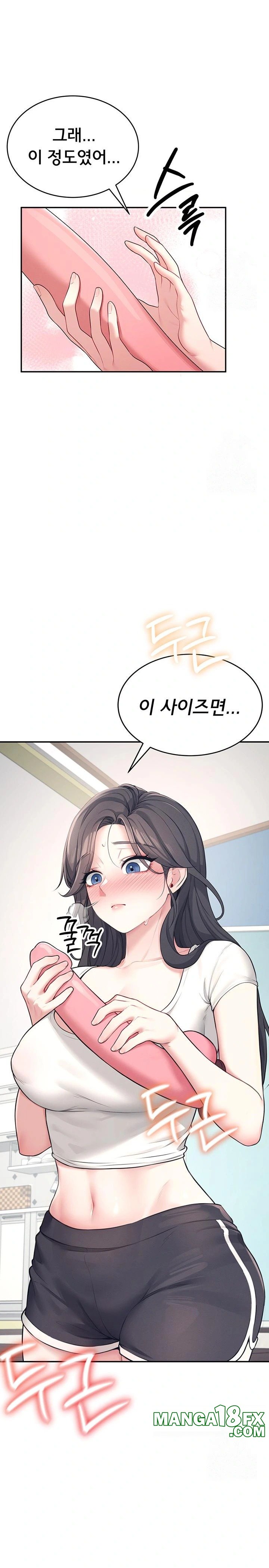 Wireless Onahole Raw - Chapter 9 [photo 15] - MangaPorn