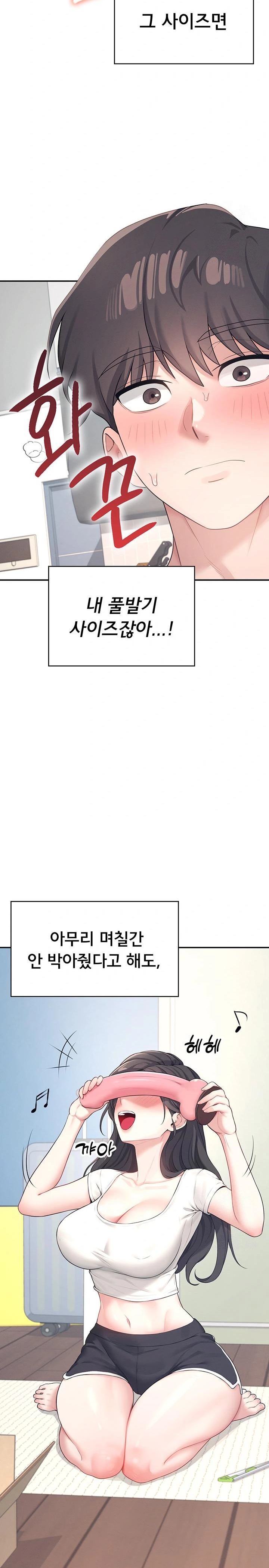 Wireless Onahole Raw - Chapter 9 [photo 17] - MangaPorn