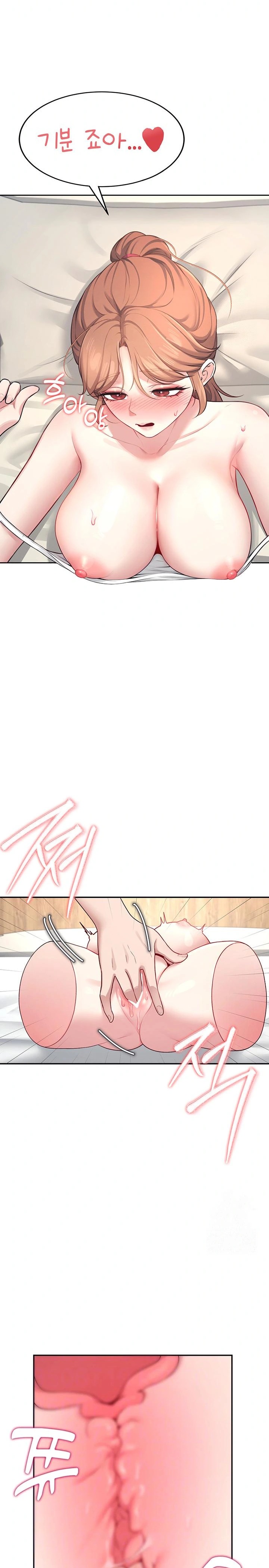 Wireless Onahole Raw - Chapter 9 [photo 2] - MangaPorn