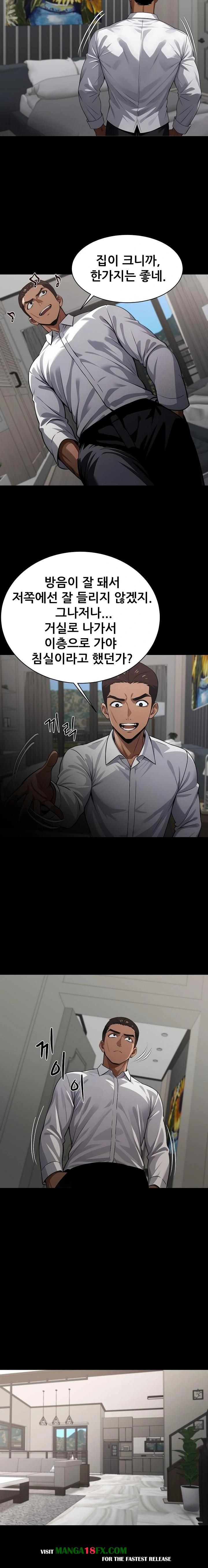 Gangster x Office Lady Raw - Chapter 84 [photo 10] - MangaPorn