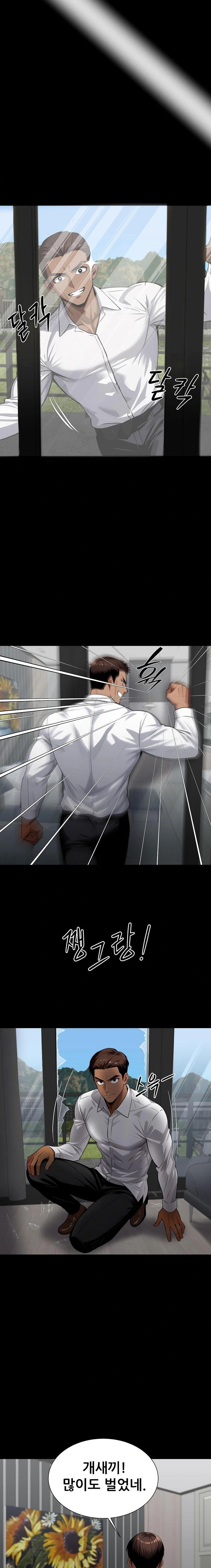 Gangster x Office Lady Raw - Chapter 84 [photo 9] - MangaPorn