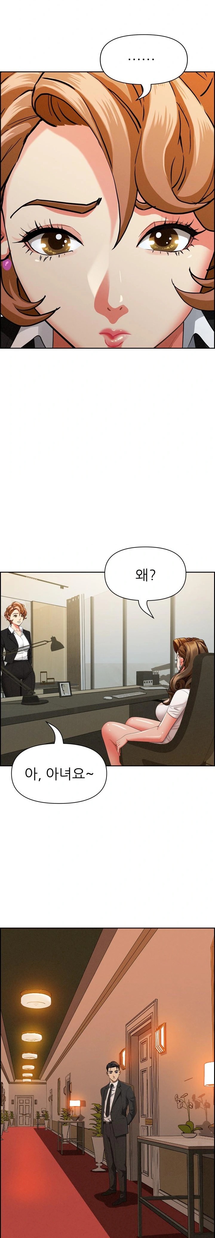 Milf Guard Raw - Chapter 30 [photo 12] - MangaPorn