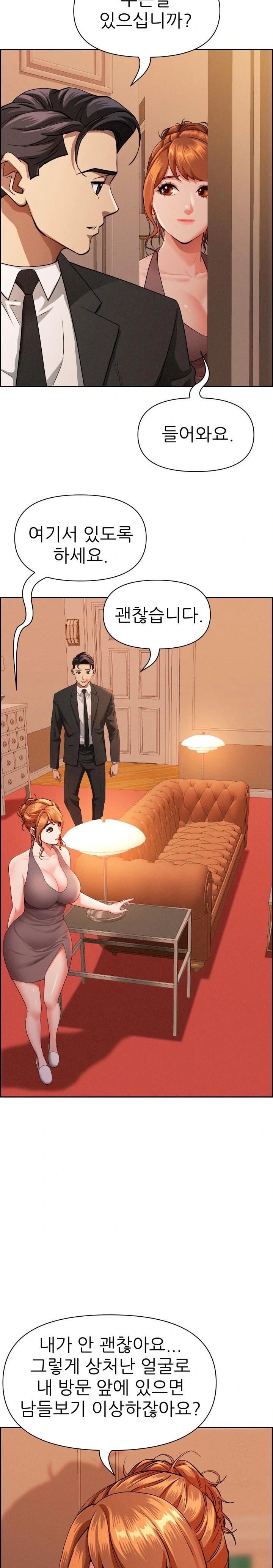 Milf Guard Raw - Chapter 30 [photo 14] - MangaPorn