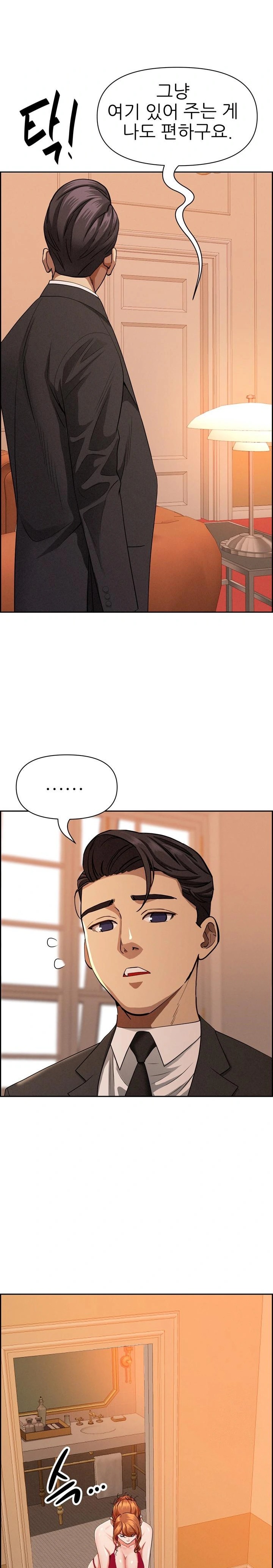 Milf Guard Raw - Chapter 30 [photo 16] - MangaPorn