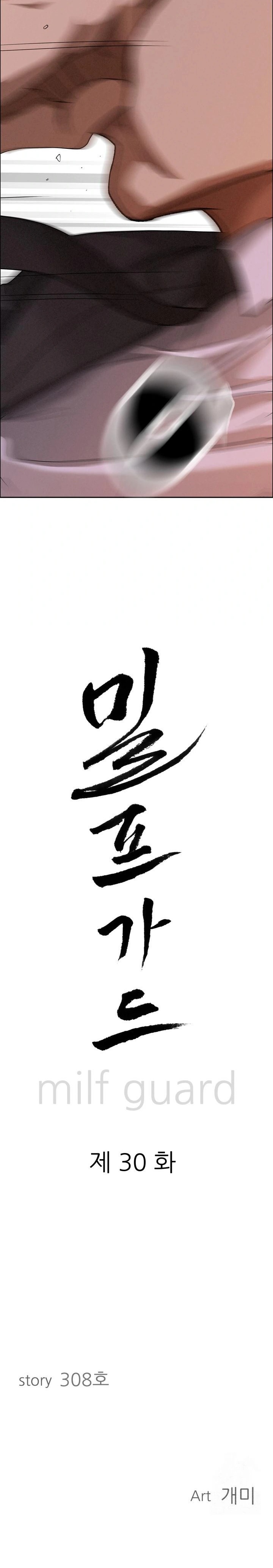 Milf Guard Raw - Chapter 30 [photo 2] - MangaPorn