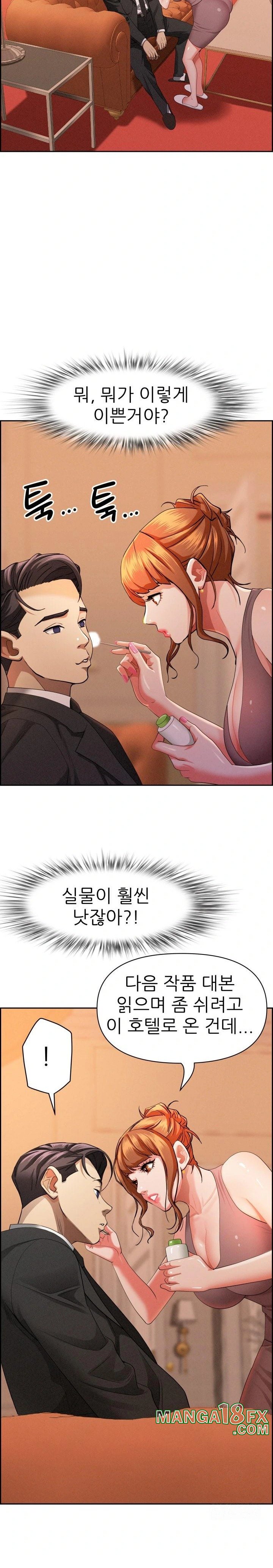 Milf Guard Raw - Chapter 30 [photo 4] - MangaPorn