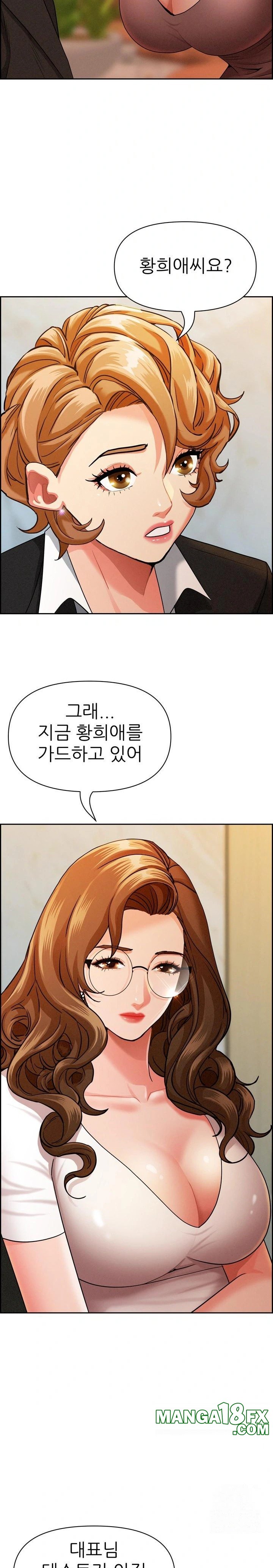 Milf Guard Raw - Chapter 30 [photo 9] - MangaPorn