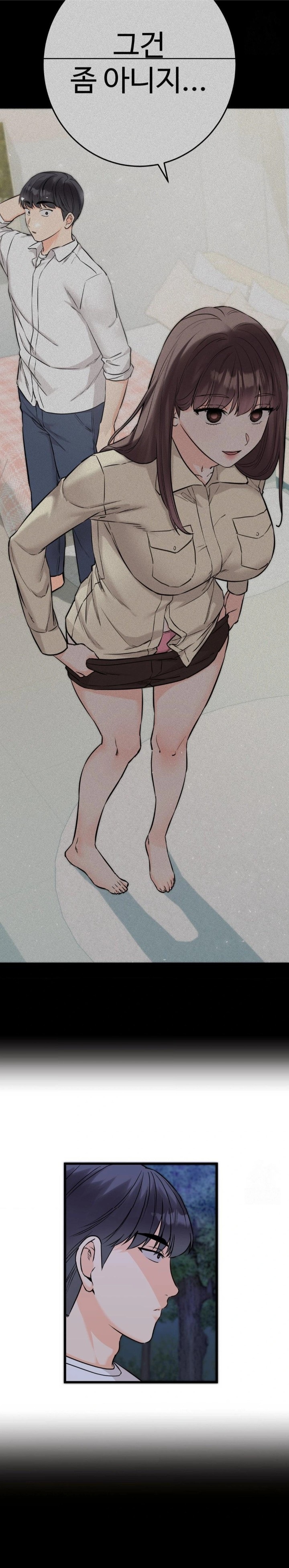 Secret Siblings 2 Raw - Chapter 26 [photo 13] - MangaPorn