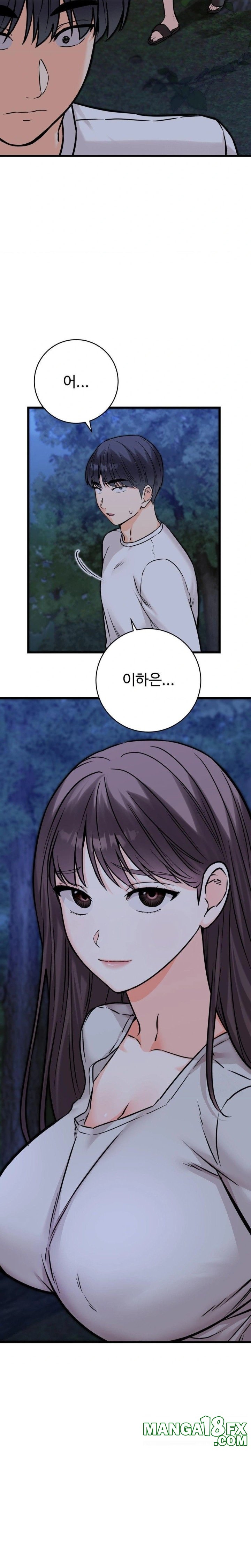 Secret Siblings 2 Raw - Chapter 26 [photo 16] - MangaPorn