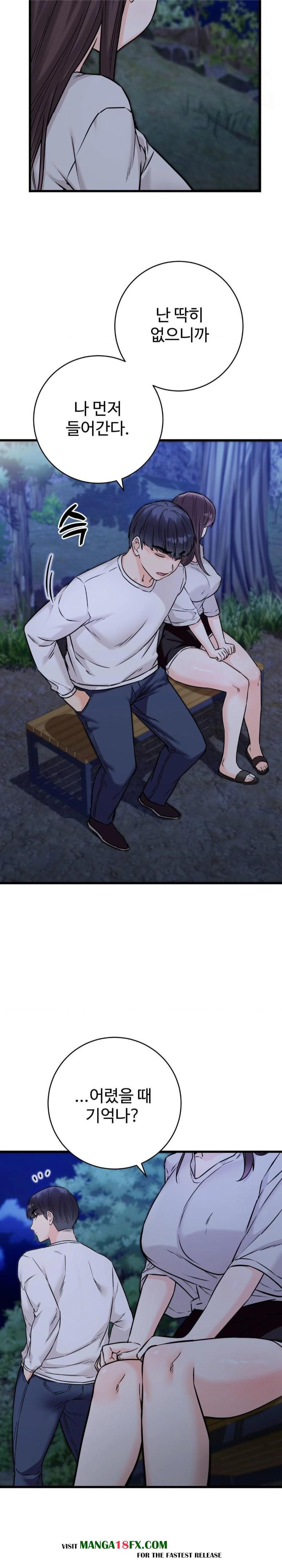 Secret Siblings 2 Raw - Chapter 26 [photo 19] - MangaPorn