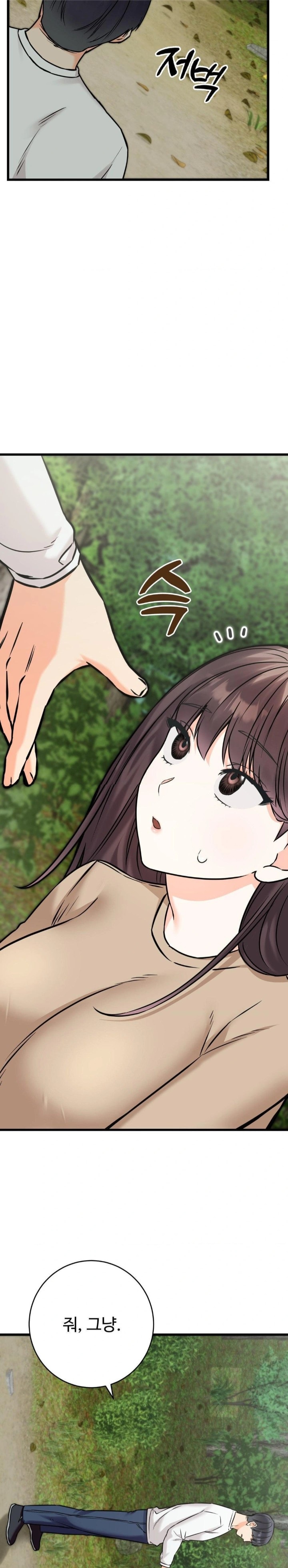 Secret Siblings 2 Raw - Chapter 26 [photo 2] - MangaPorn