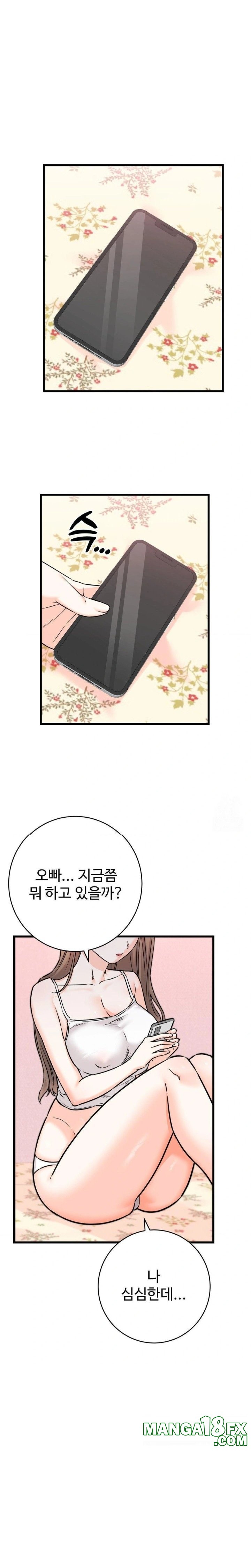 Secret Siblings 2 Raw - Chapter 26 [photo 29] - MangaPorn