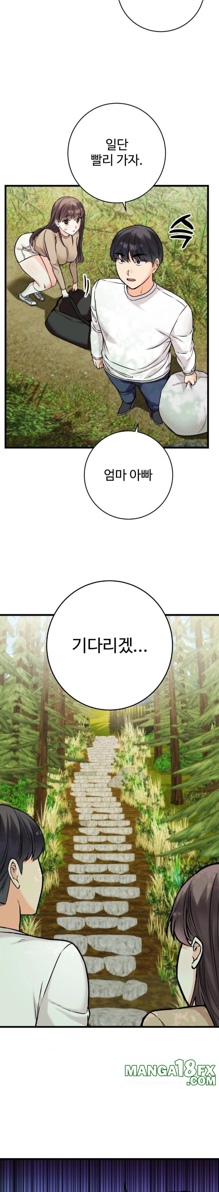 Secret Siblings 2 Raw - Chapter 26 [photo 4] - MangaPorn