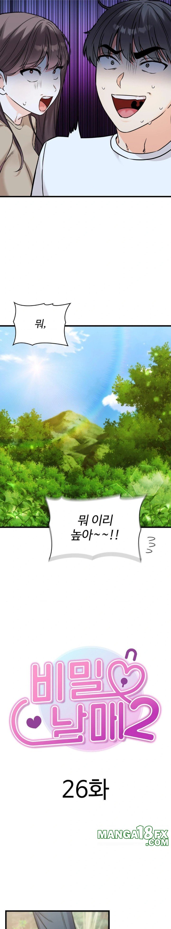 Secret Siblings 2 Raw - Chapter 26 [photo 5] - MangaPorn