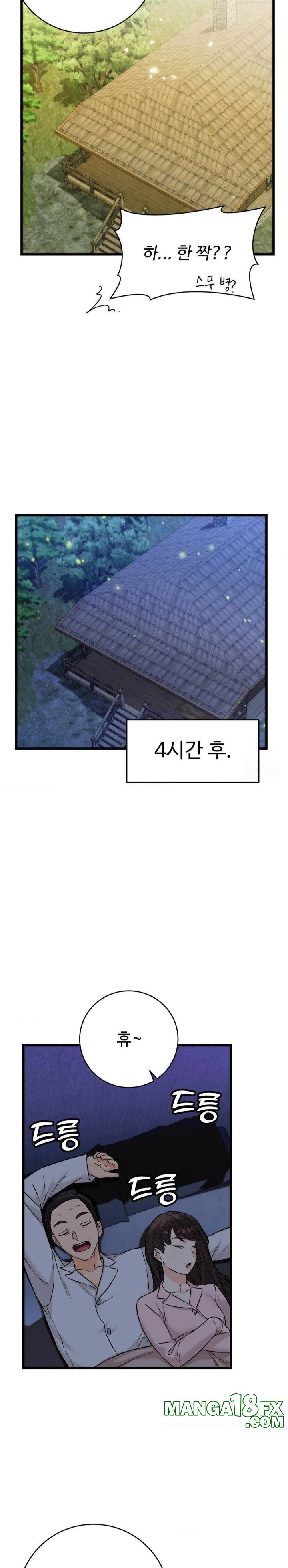 Secret Siblings 2 Raw - Chapter 26 [photo 8] - MangaPorn