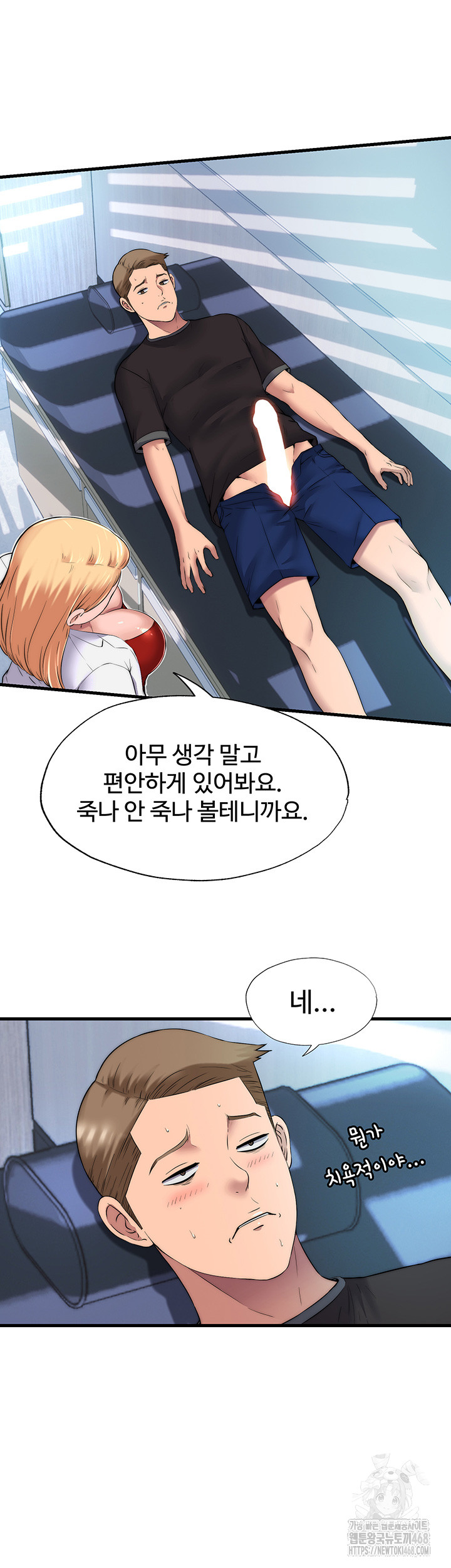 A Situation Full of Erections Raw - Chapter 1 [photo 17] - MangaPorn