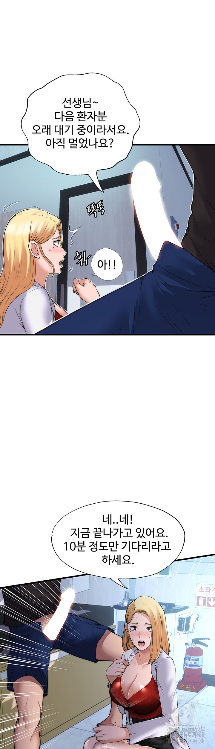 A Situation Full of Erections Raw - Chapter 1 [photo 29] - MangaPorn