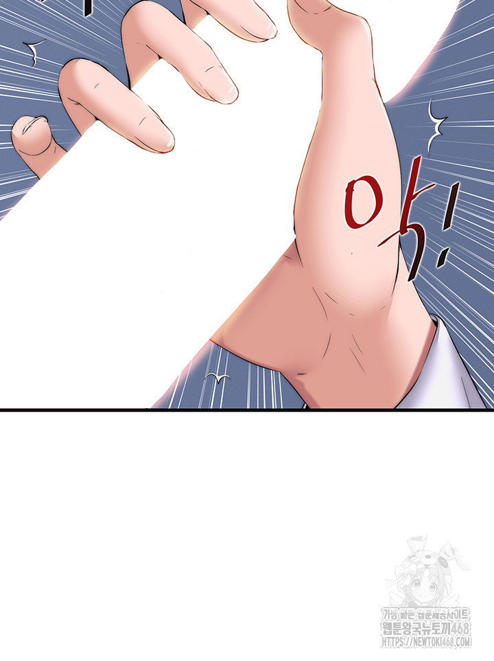 A Situation Full of Erections Raw - Chapter 1 [photo 31] - MangaPorn