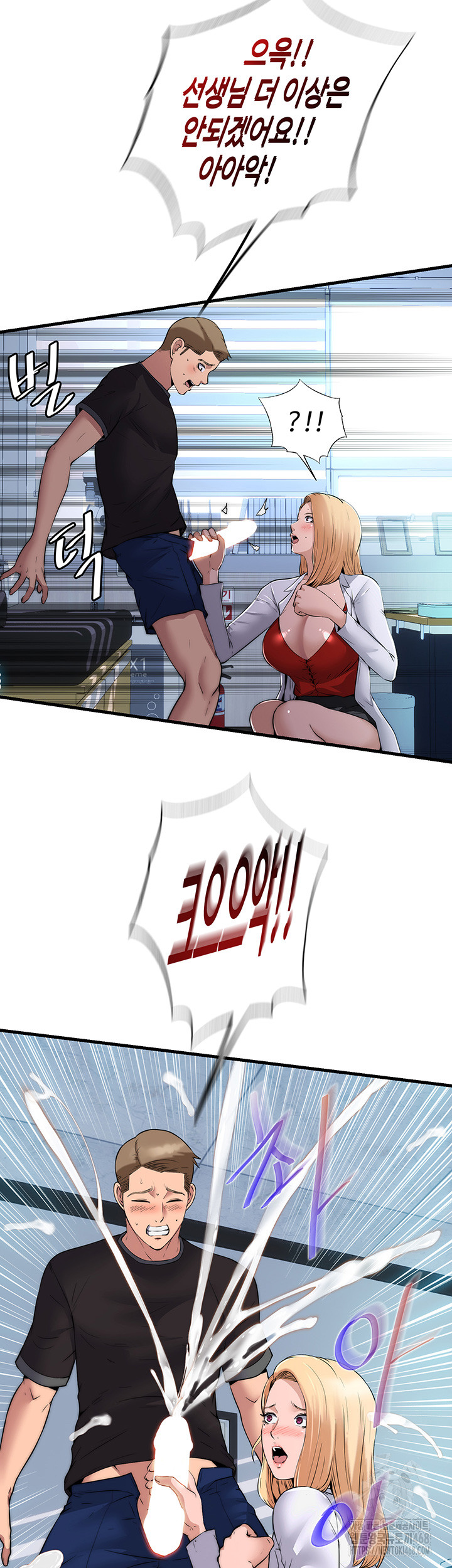 A Situation Full of Erections Raw - Chapter 1 [photo 35] - MangaPorn